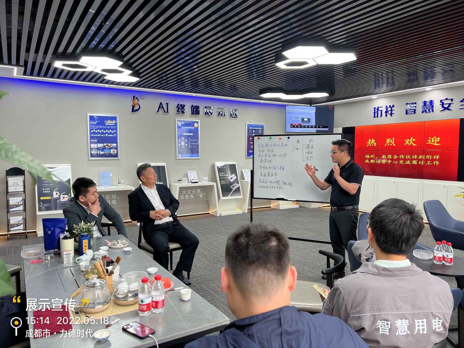 新利官方网站-新利(中国)为中移铁通有限公司进行安全用电培训